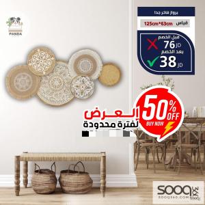 برواز معدن فاخر