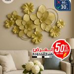 برواز معدن فاخر