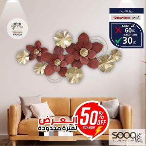 برواز معدن فاخر