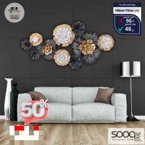 برواز معدن فاخر