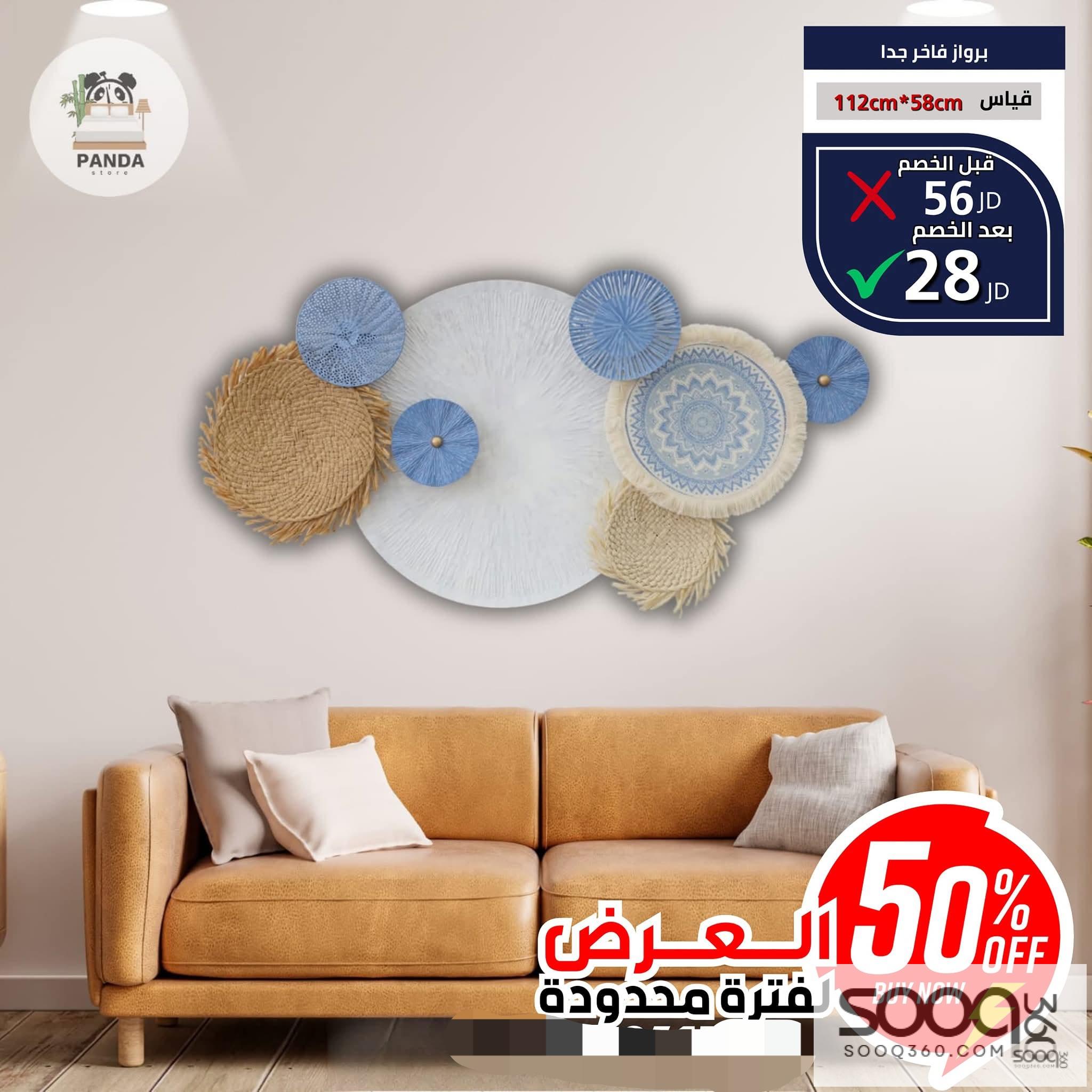 برواز معدن فاخر