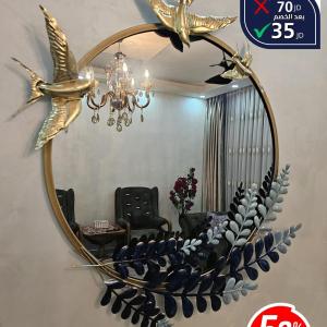 مرآة معدن فاخرة