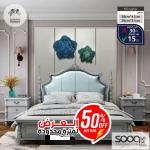 برواز معدن فاخر