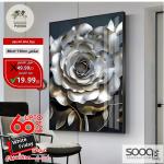 برواز 3D مودرن - إطار ألمنيوم