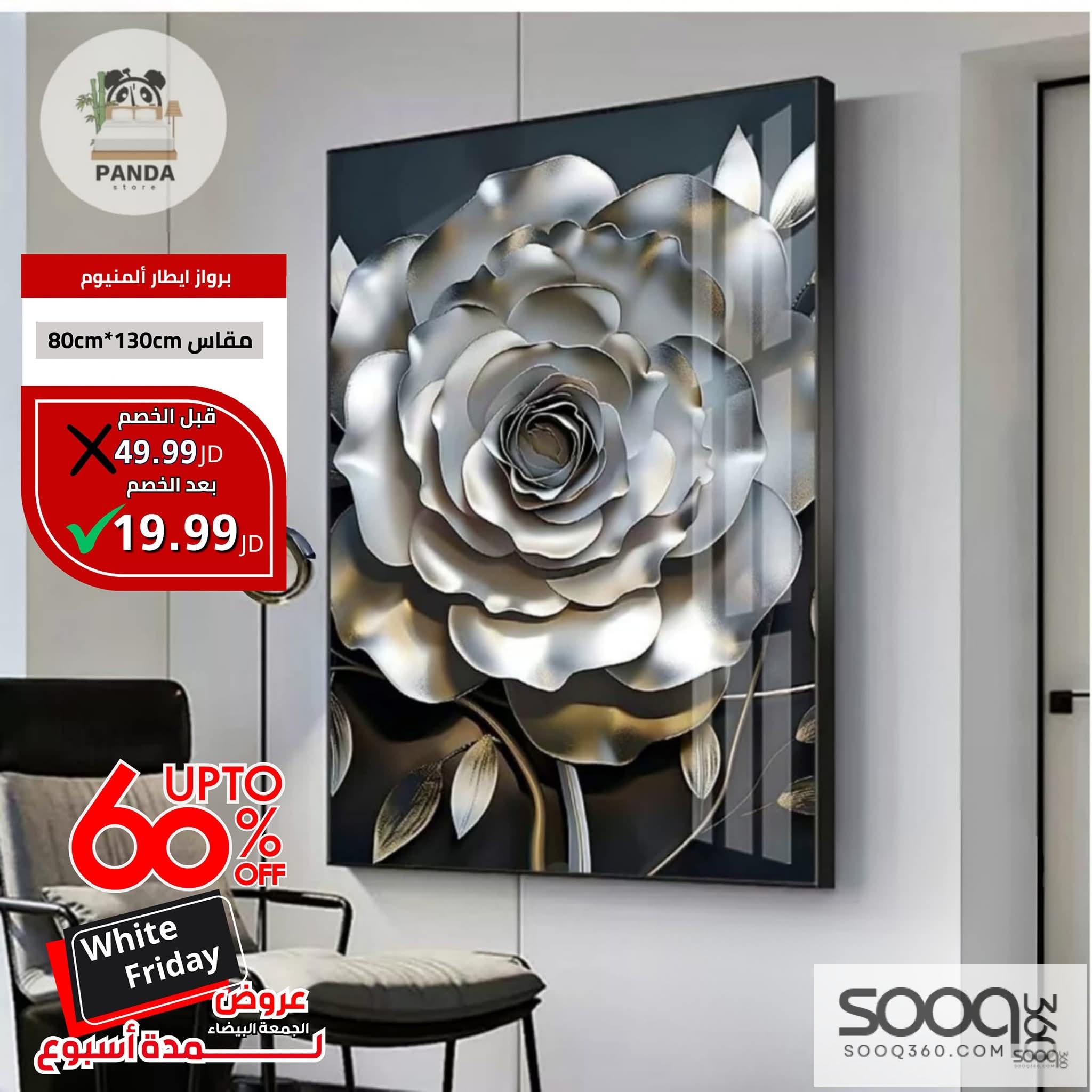 برواز 3D مودرن - إطار ألمنيوم