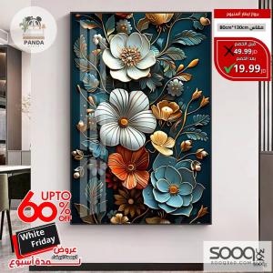 برواز 3D مودرن - إطار ألمنيوم