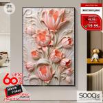 برواز 3D مودرن - إطار ألمنيوم