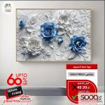 برواز 3D مودرن - إطار ألمنيوم