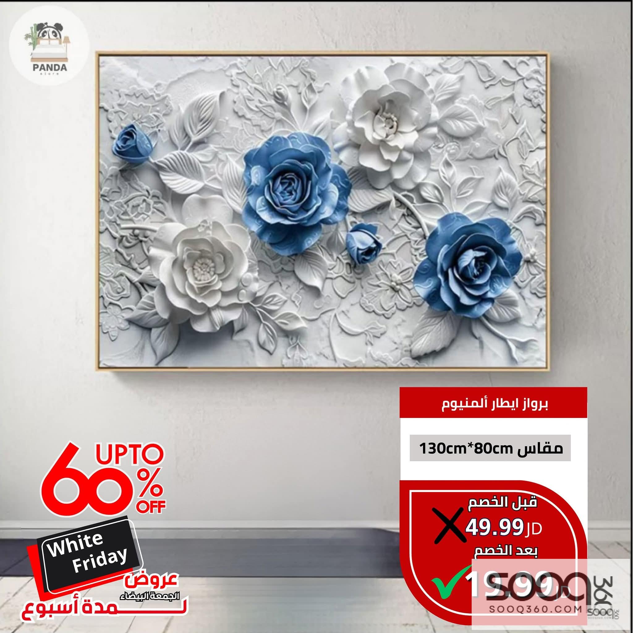 برواز 3D مودرن - إطار ألمنيوم