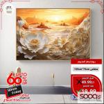 برواز 3D مودرن - إطار ألمنيوم