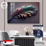 برواز 3D مودرن - إطار ألمنيوم