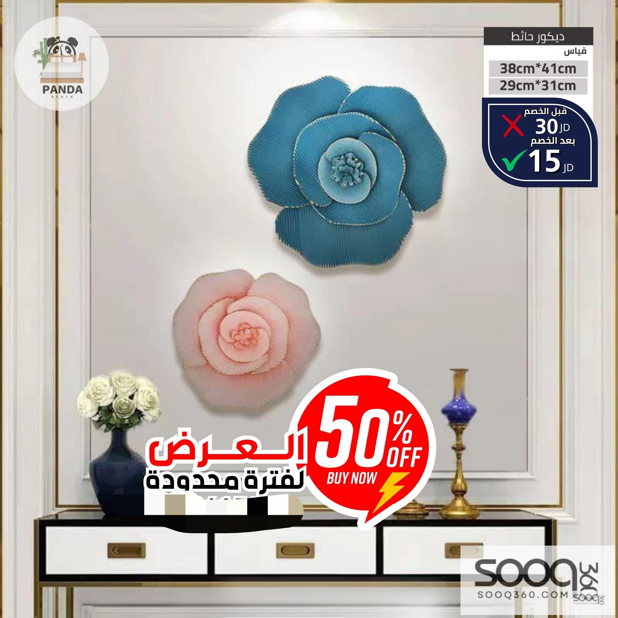 برواز معدن فاخر