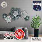 برواز معدن فاخر