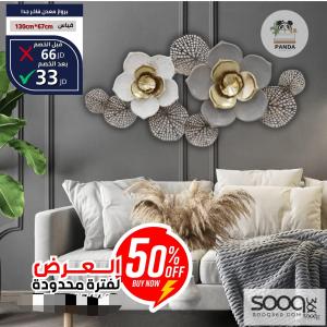 برواز معدن فاخر