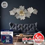 برواز معدن فاخر