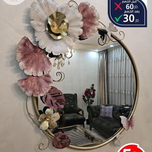 مرآة معدن فاخرة