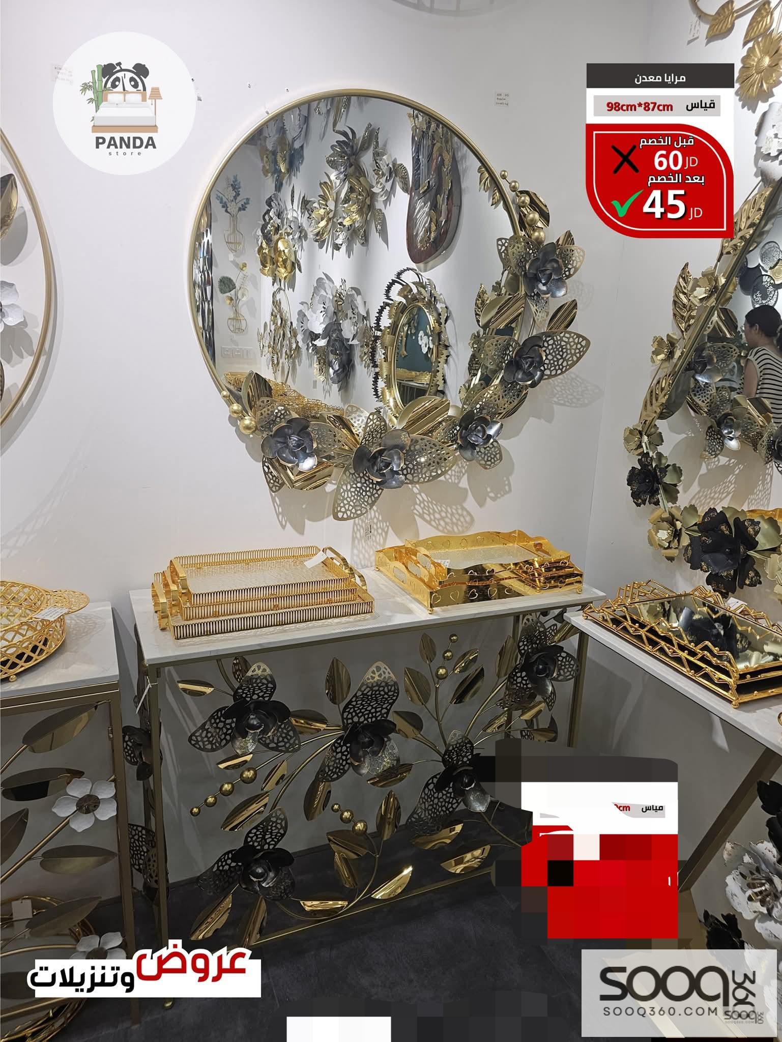 مرآة معدن فاخرة