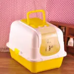 صندوق رمل القطط المغلق