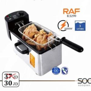 مقلاية زيت كهربائية