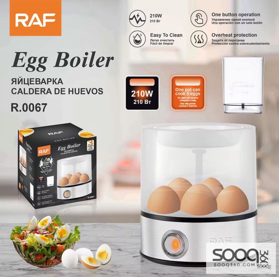 جهاز سلق البيض