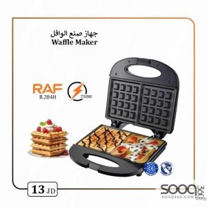جهاز صنع الوافل