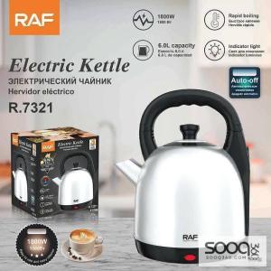 غلاية ماء كهربائية