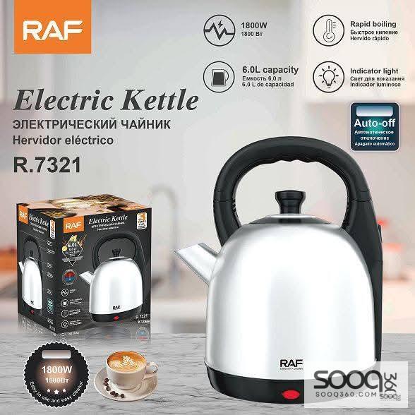 غلاية ماء كهربائية