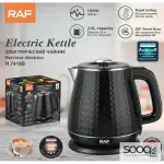 غلاية ماء كهربائية