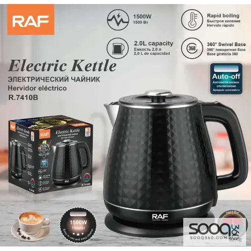 غلاية ماء كهربائية