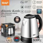 غلاية ماء كهربائية