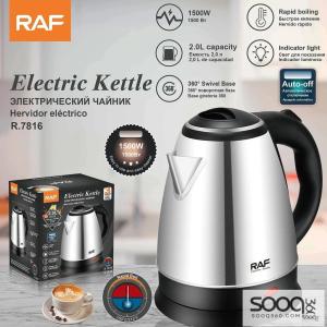 غلاية ماء كهربائية