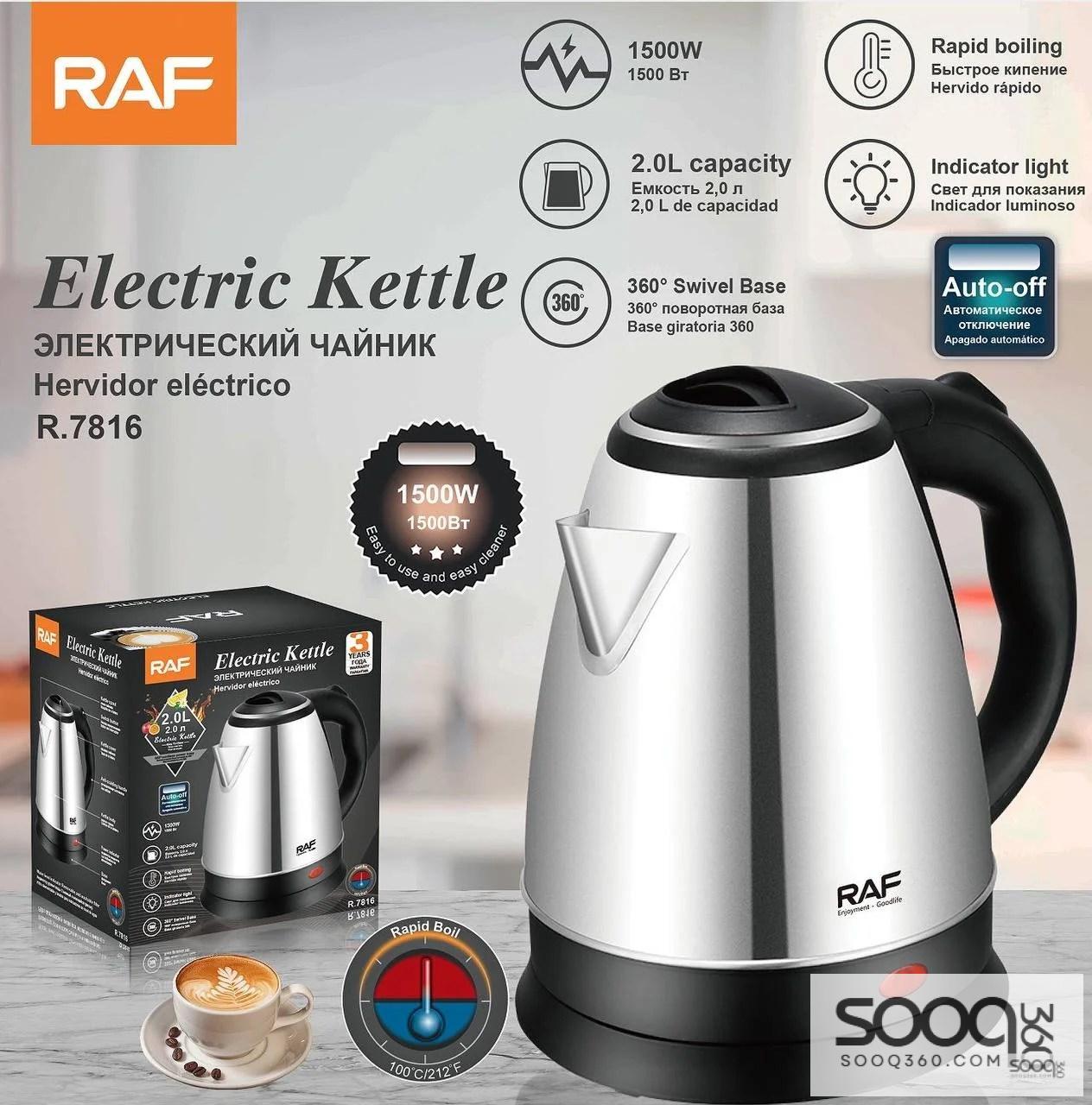 غلاية ماء كهربائية