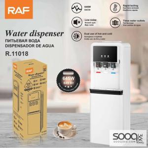 كولر مبرد وموزع مياه طويل كهربائي