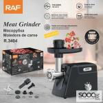 فرامة لحوم كهربائية مميزة