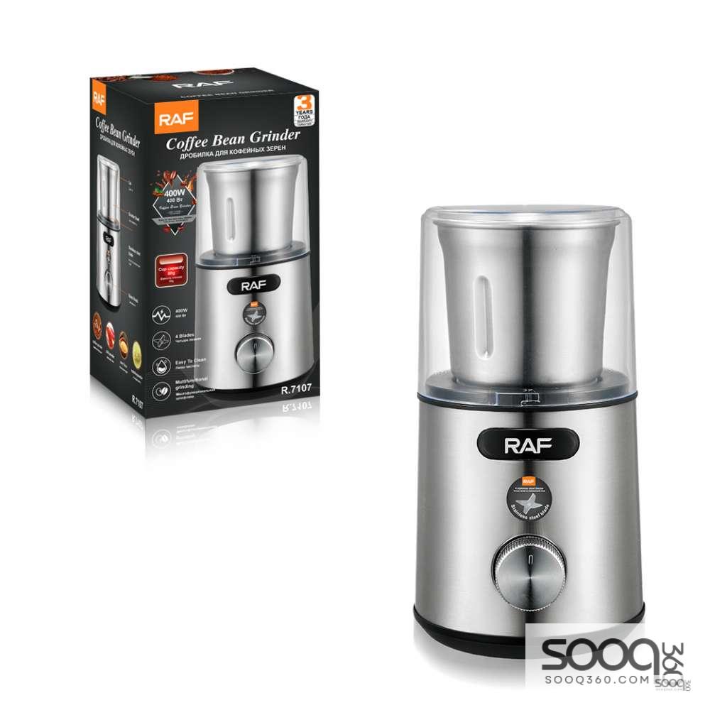مطحنة البن والحبوب والبهارات الكهربائية