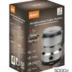 مطحنة البن والحبوب والبهارات الكهربائية