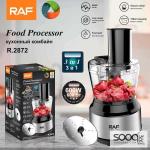 محضّرة طعام متعددة الإستخدامات (3 في 1)