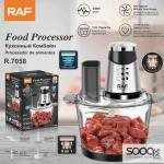 محضّرة طعام ومفرمة متعددة الإستخدامات كهربائية 1000 واط