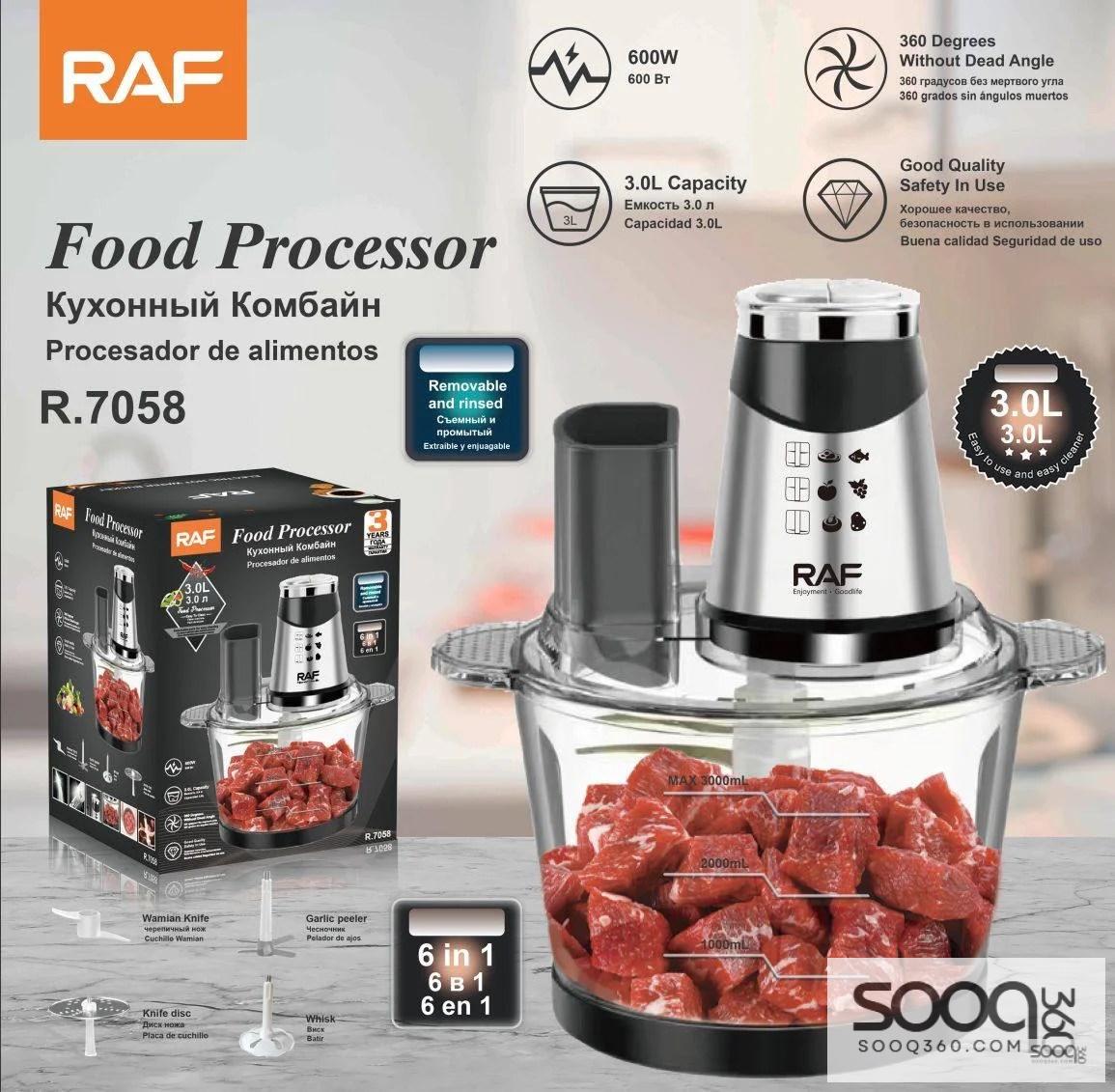 محضّرة طعام ومفرمة متعددة الإستخدامات كهربائية 1000 واط