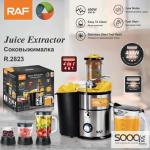 طقم عصارة فواكه وخضار كهربائية (4 في 1)