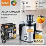 عصارة فواكه وخضار كهربائية