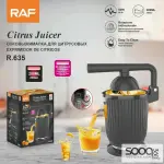 عصارة حمضيات كهربائية متعددة الاستخدامات 60 واط