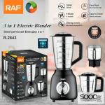 خلاط كهربائي متعدد الإستخدامات (3 في 1)