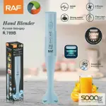 خلاط يدوي كهربائي