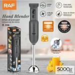 خلاط يدوي كهربائي