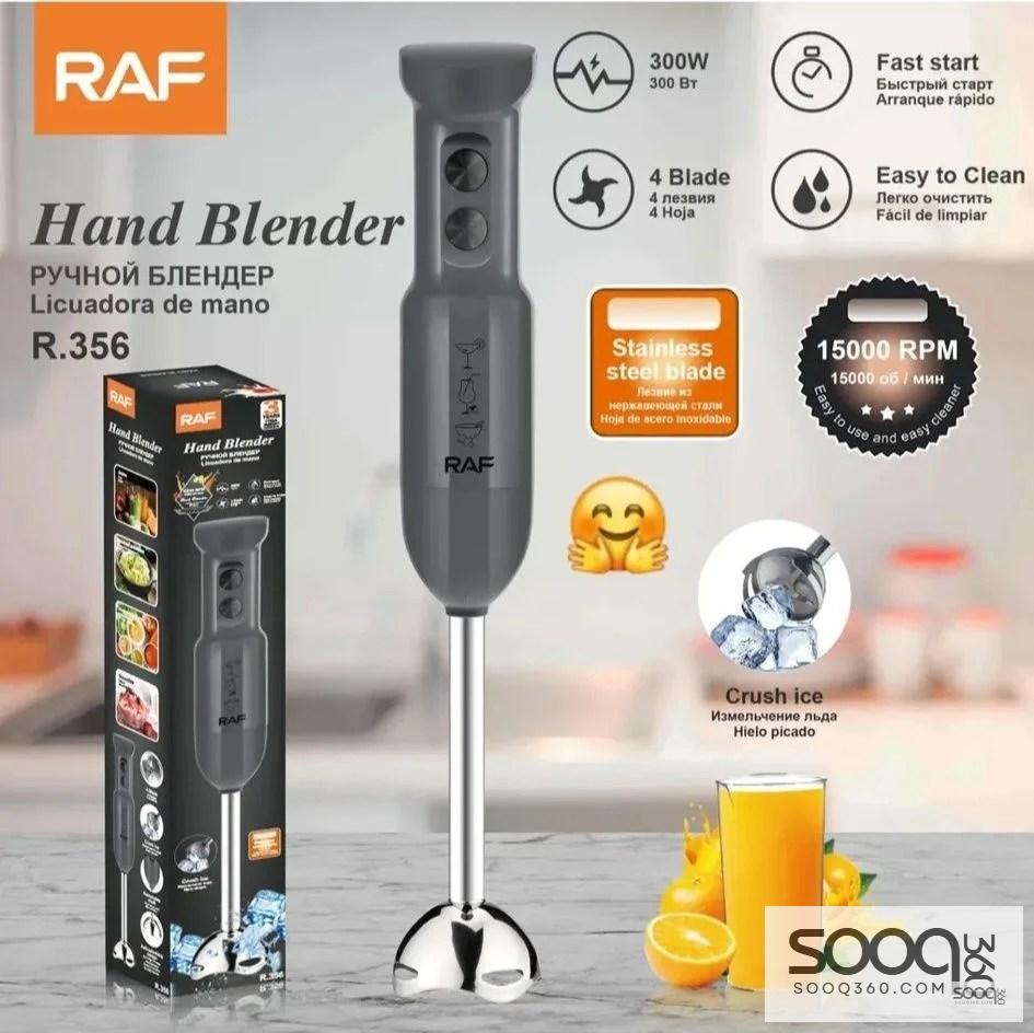 خلاط يدوي كهربائي