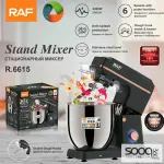 عجانة ستاند كهربائية (خطّاف مزدوج)