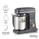 عجانة ستاند كهربائية (خطّاف مزدوج)