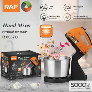 خفاقة كهربائية مع قاعدة