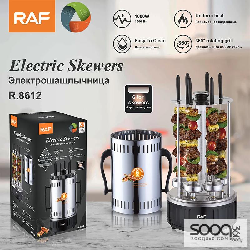 شواية أسياخ كهربائية